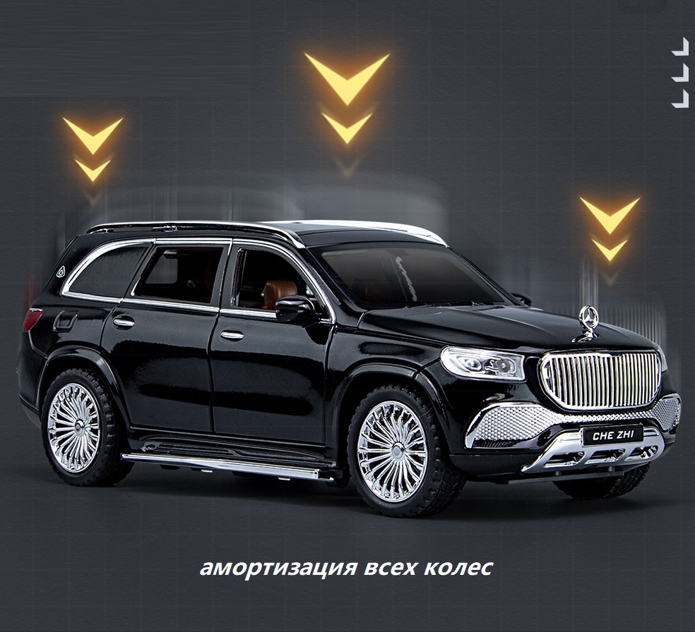 Купить модель коллекционная Che Zhi Maybach GLS600 металл CZ139A,  черно-серый, цены на Мегамаркет