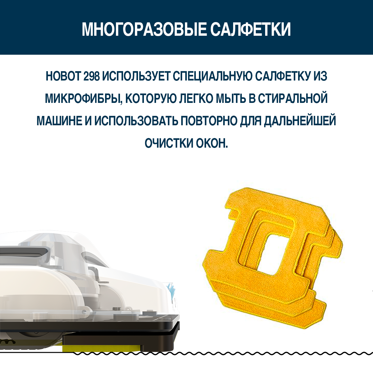 Робот-мойщик окон Hobot 298 Blue - отзывы покупателей на маркетплейсе  Мегамаркет | Артикул: 600000388463