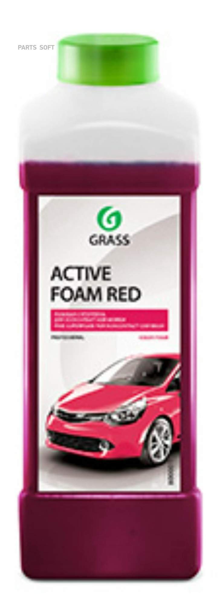 GRASS Автошампунь для бесконтактной мойки (1л) (концентарт) Active Foam Red (GRASS) - купить в Москве, цены на Мегамаркет | 100038117564