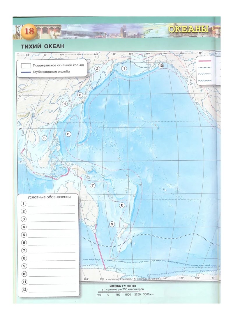 География контурная карта 7 класс страница 2