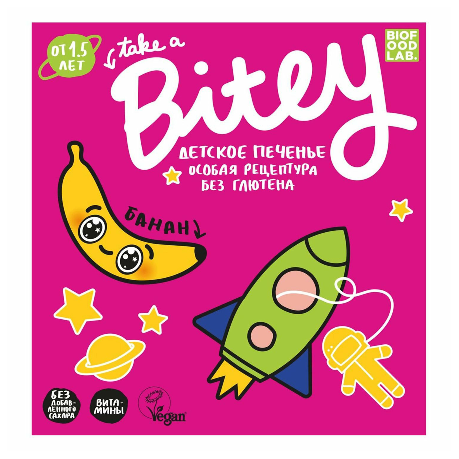 Печенье Take a Bitey Банан рисовое 125 г
