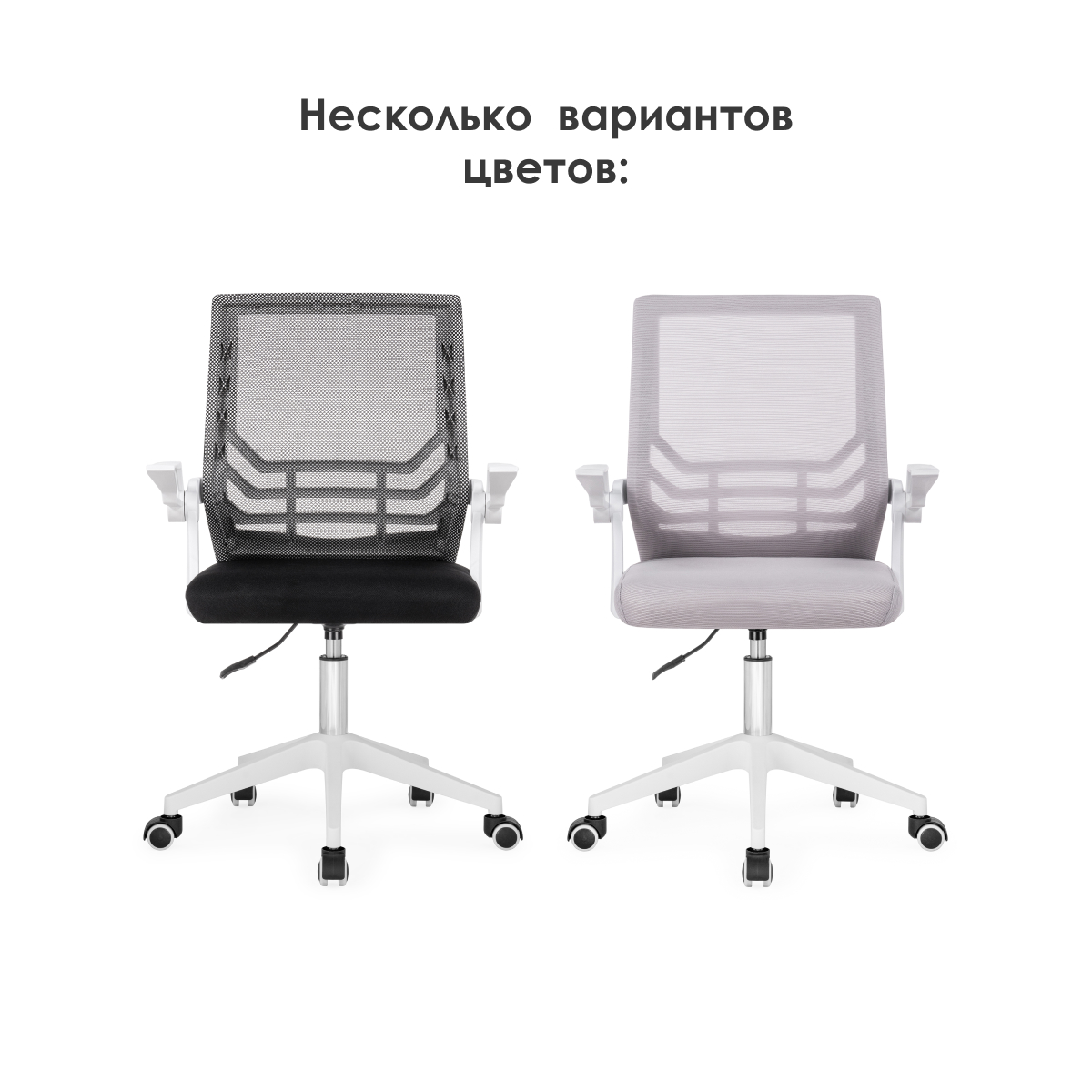 Компьютерное кресло woodville herd light grey