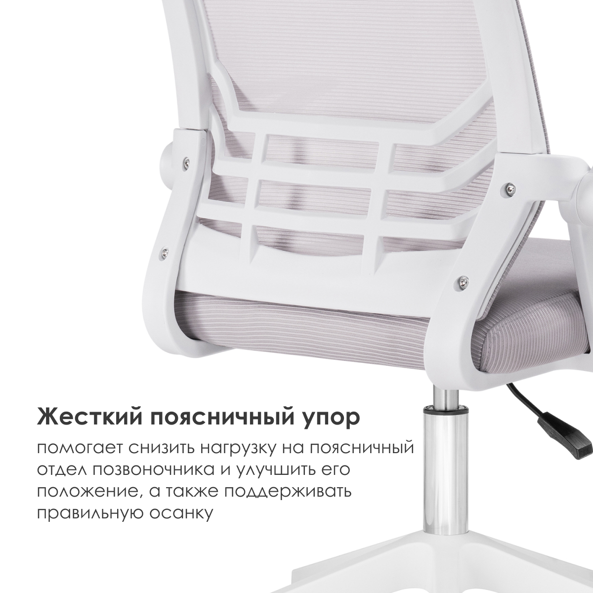 Компьютерное кресло woodville herd light grey