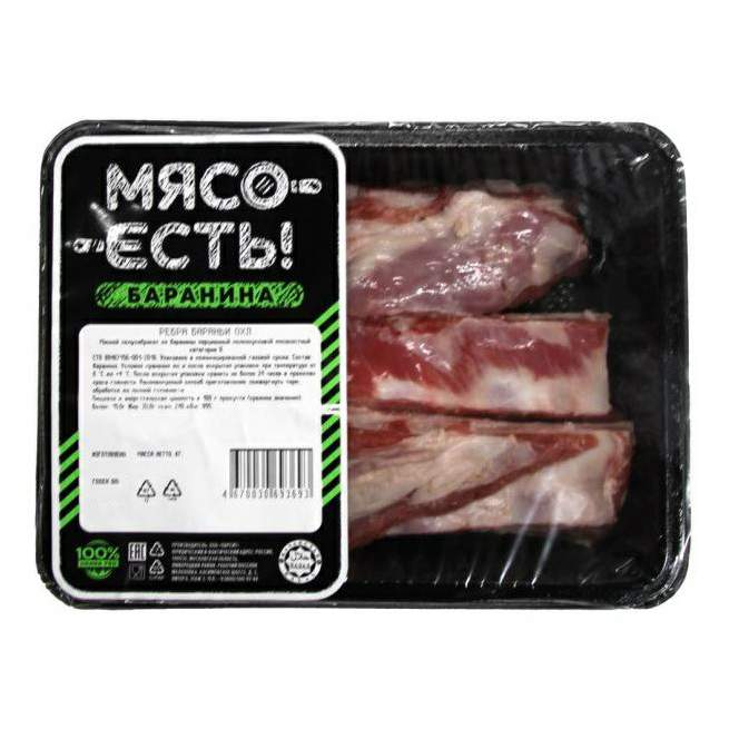 Ребрышки бараньи Мясо Есть! охлажденные 400 г