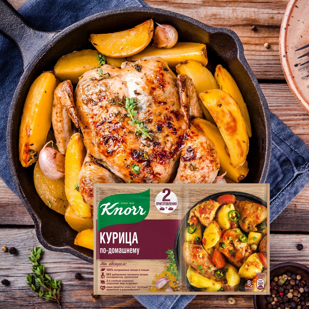 Купить смесь Knorr На второе Курица по-домашнему 60 г, цены на Мегамаркет |  Артикул: 100029005747