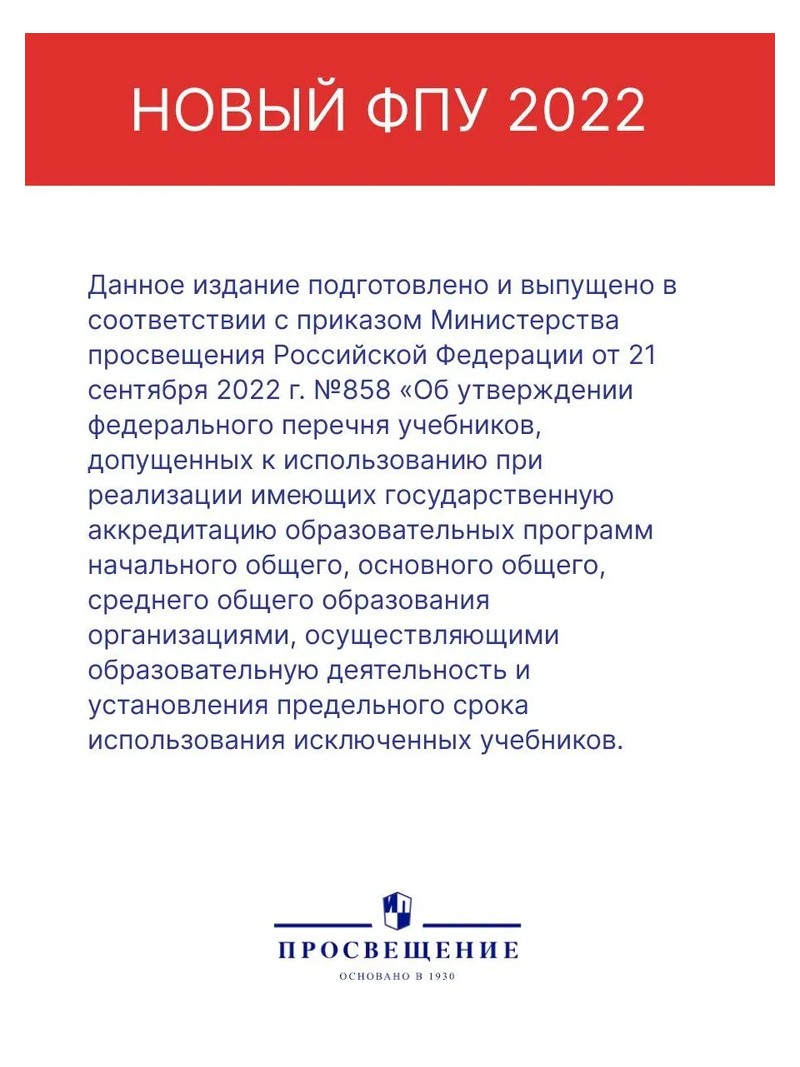 Английский язык. 9 класс. Учебник. Углубленный уровень. 2023 - купить  учебника 9 класс в интернет-магазинах, цены на Мегамаркет | 1839598