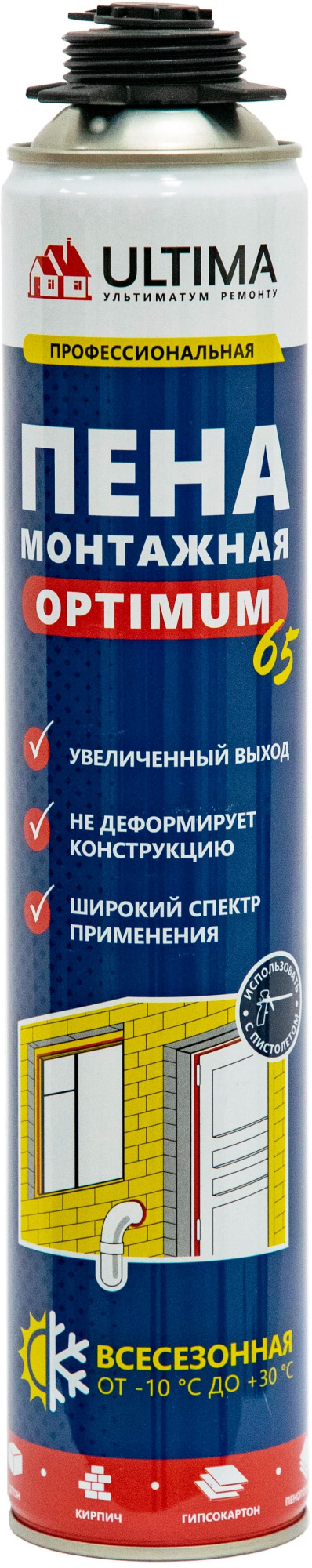 Пена монтажная профессиональная ULTIMA OPTIMUM Pro 65 0,78 л всесезонная купить в интернет-магазине, цены на Мегамаркет