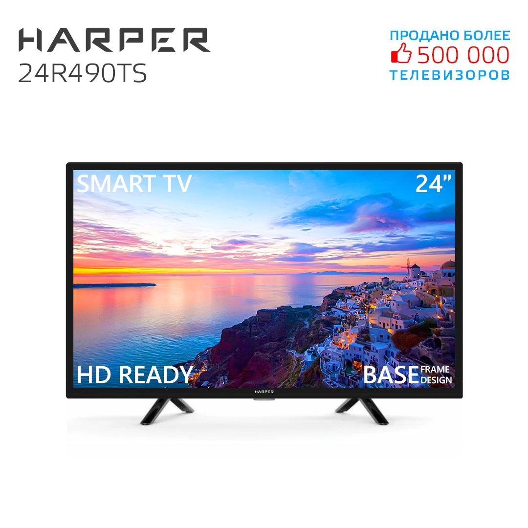 Телевизор Harper 24R490TS, 24"(61 см), HD - купить в “Официальный интернет-магазин HARPER, OLTO, SKYLINE”, цена на Мегамаркет