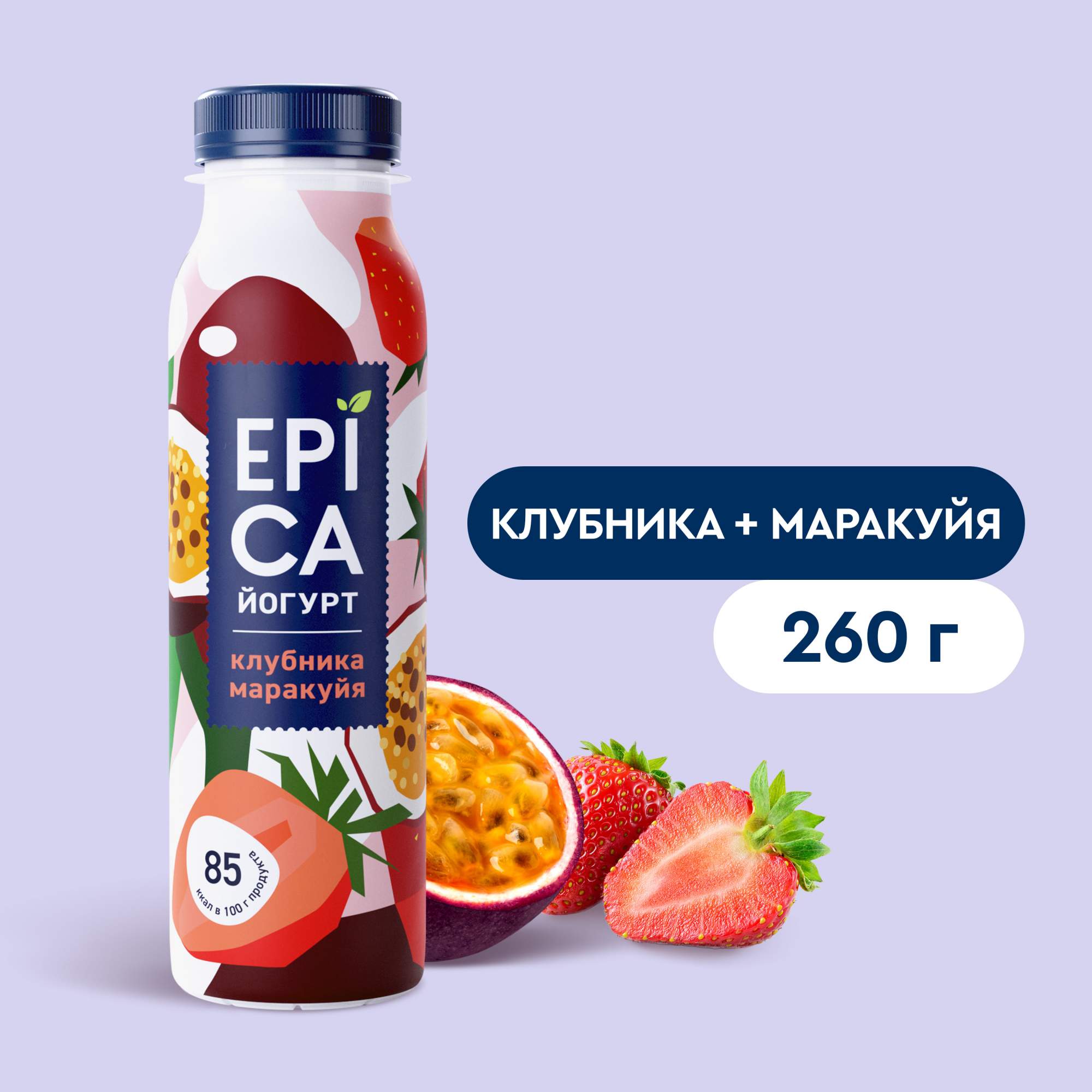 Питьевой йогурт Epica клубника-маракуйя 2,5% БЗМЖ 260 г - отзывы  покупателей на маркетплейсе Мегамаркет | Артикул: 100029005616