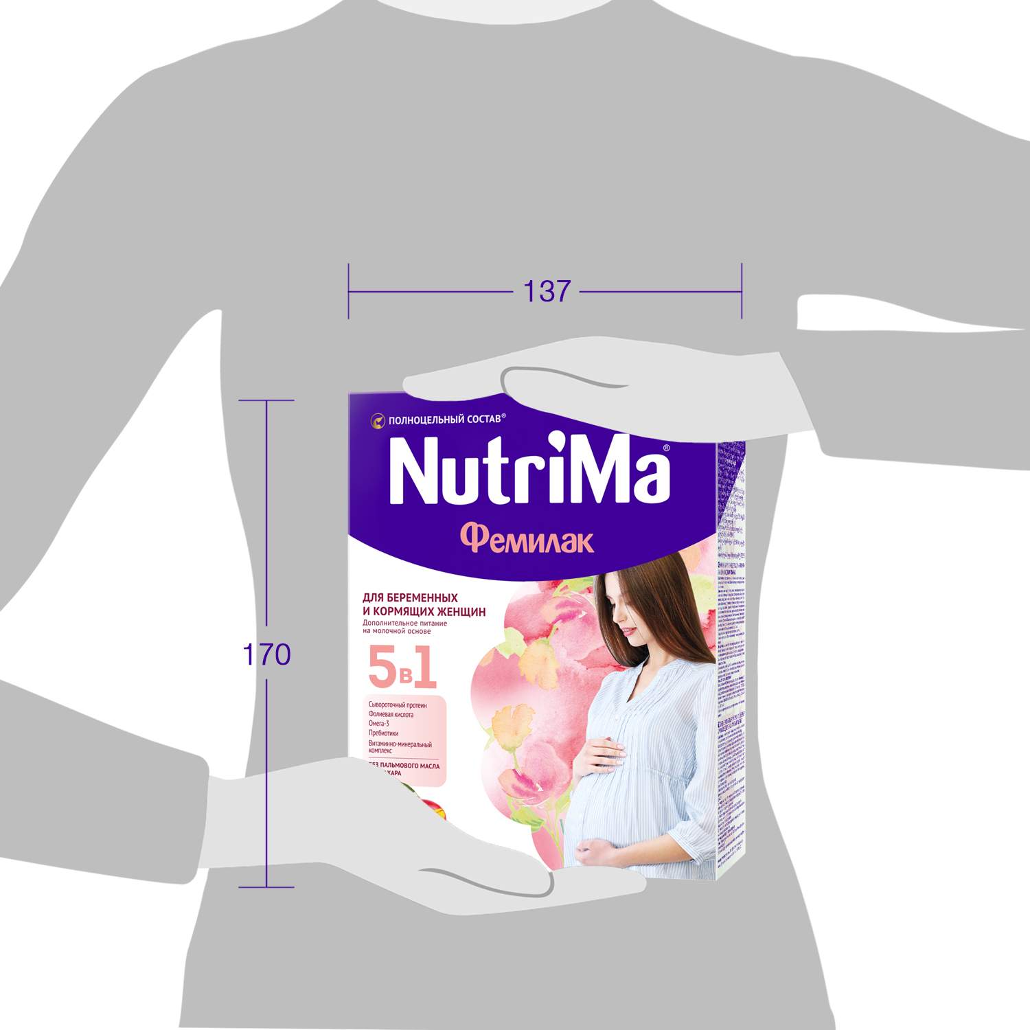 Молочный напиток для беременных и кормящих Nutrima Фемилак, Нутрима, 350 г. (2 штуки)