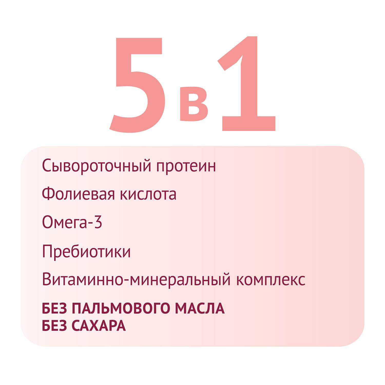 Отзывы о молочный напиток для беременных и кормящих Nutrima Фемилак,  Нутрима, 350 г. (2 штуки) - отзывы покупателей на Мегамаркет | смеси для  кормящих мам 620373_ОЗ - 600004022447