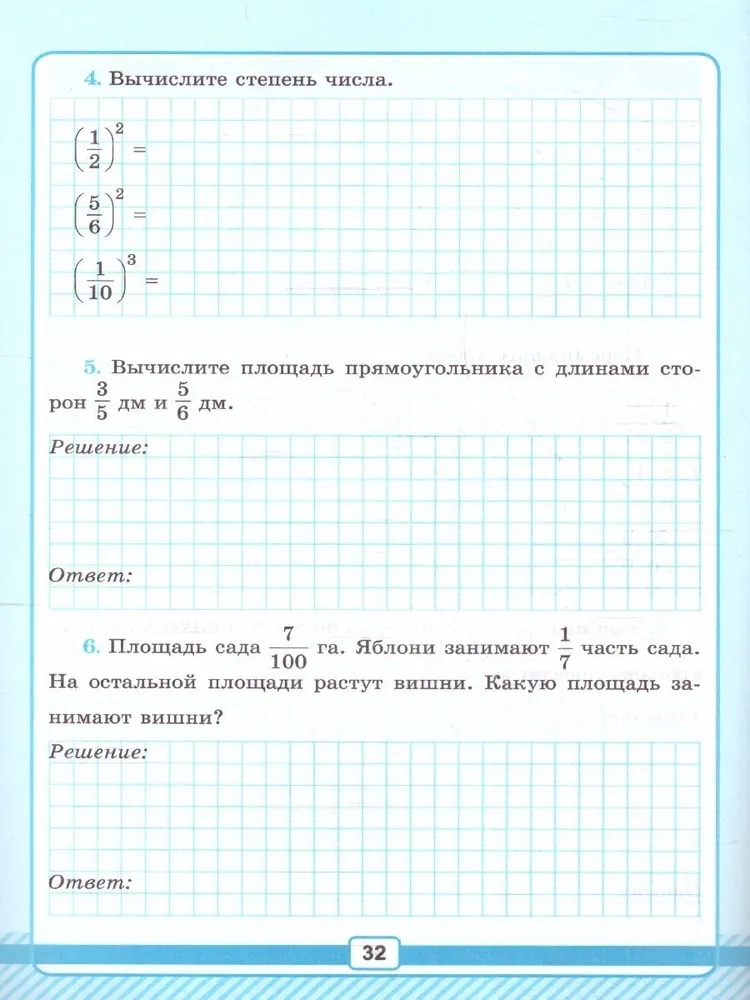 Проверочные тетради по математике 3 класс. Рабочая тетрадь для контрольных работ по математике 5 класс. Тетрадь для контрольных работ математика перспектива 3 класс.