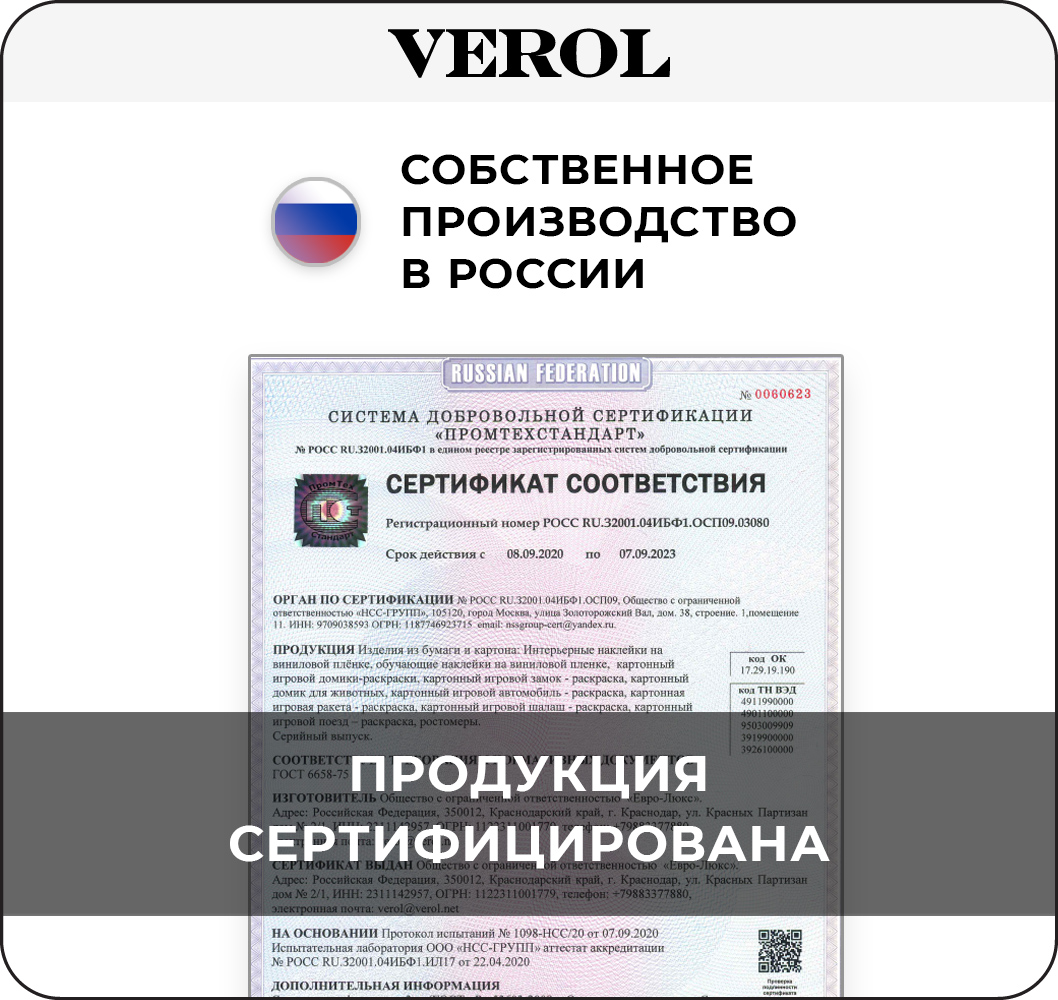 Наклейка на ноутбук VEROL Флюиды бирюза, 37,5х25,5 см – купить в Москве,  цены в интернет-магазинах на Мегамаркет