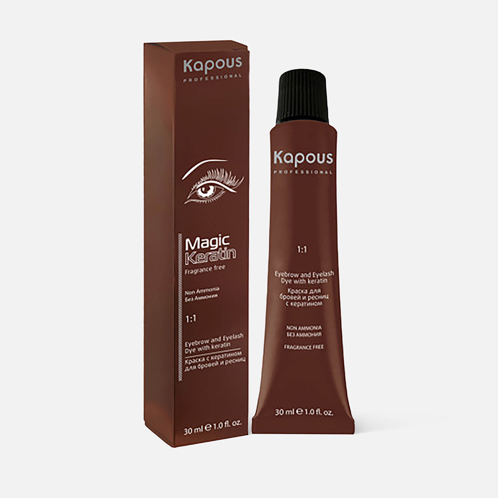 Краска для бровей Kapous Professional Magic Keratin 3 Коричневая 30 мл -  отзывы покупателей на Мегамаркет | краски для бровей