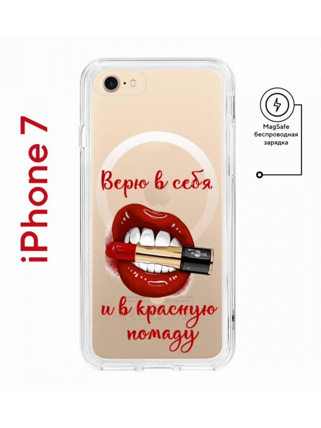 Чехол с помадой хейли. Чехлы с помадой настоящей. Чехол с помадой хейли. Футляр для помады с зеркалом. Чехол на айфон с помадой.