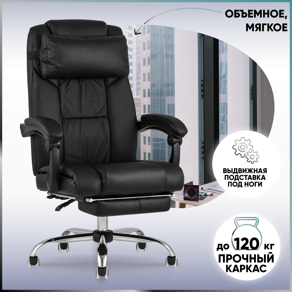 Кресло руководителя TopChairs Royal черное - купить в Москве, цены на Мегамаркет