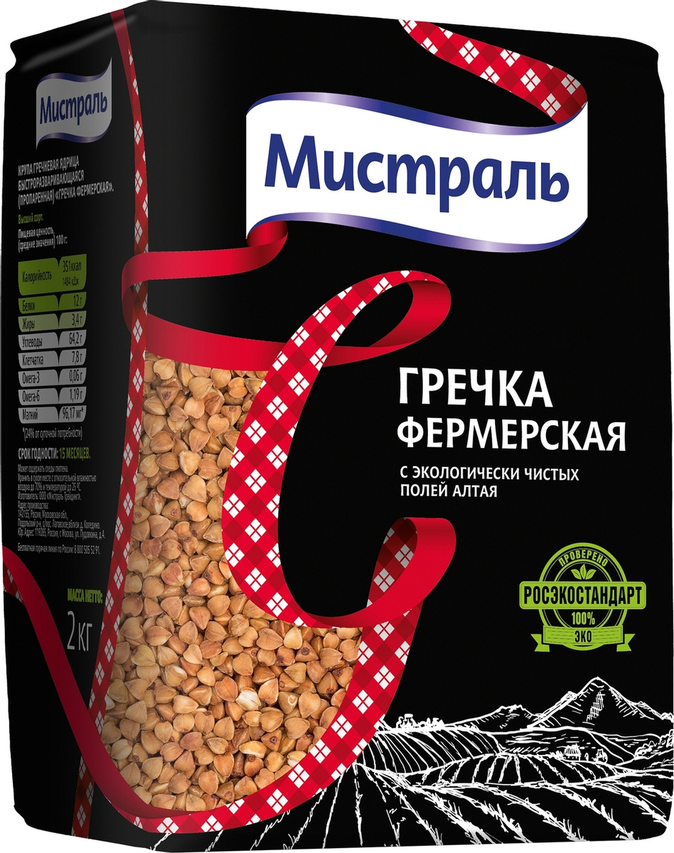 Крупа гречневая Мистраль Фермерская 2 кг