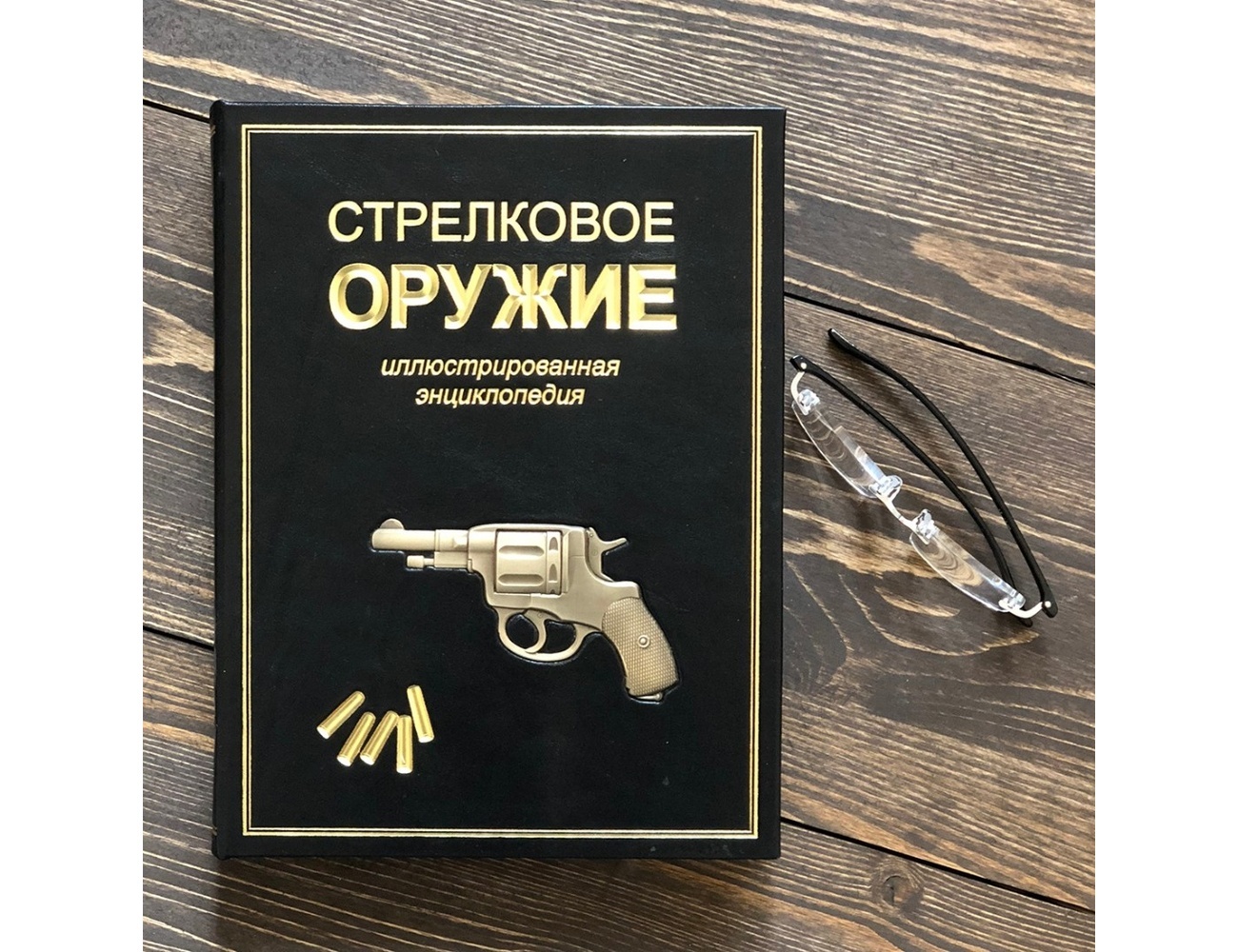 Энциклопедия Оружия Книга Купить