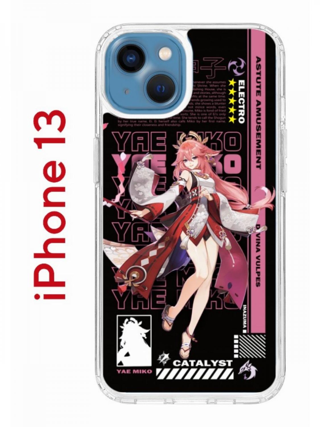 Чехол на iPhone 13 с принтом Kruche Print Yae Miko Genshin, бампер с  защитой камеры, купить в Москве, цены в интернет-магазинах на Мегамаркет