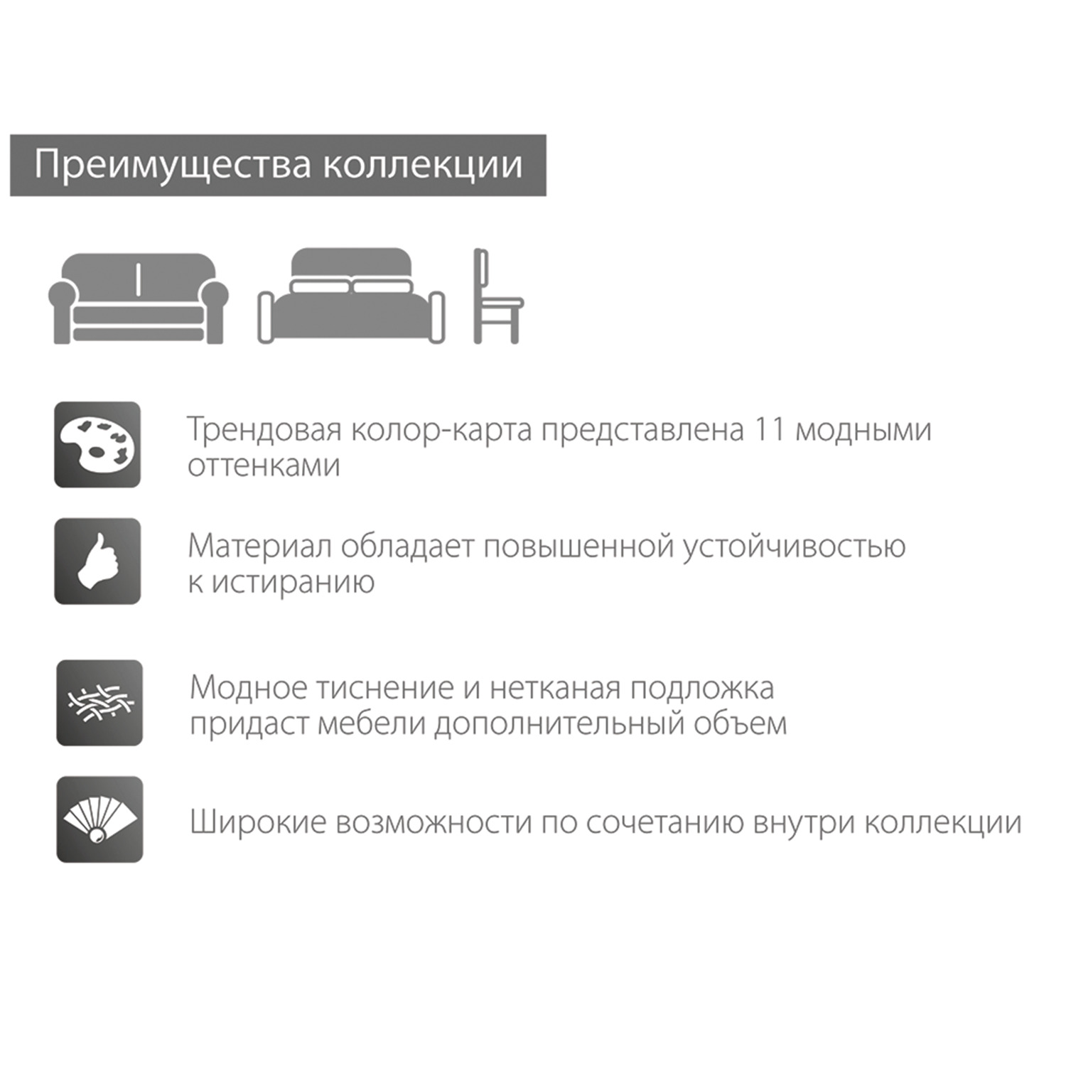 Аметист браво ткань мебельная