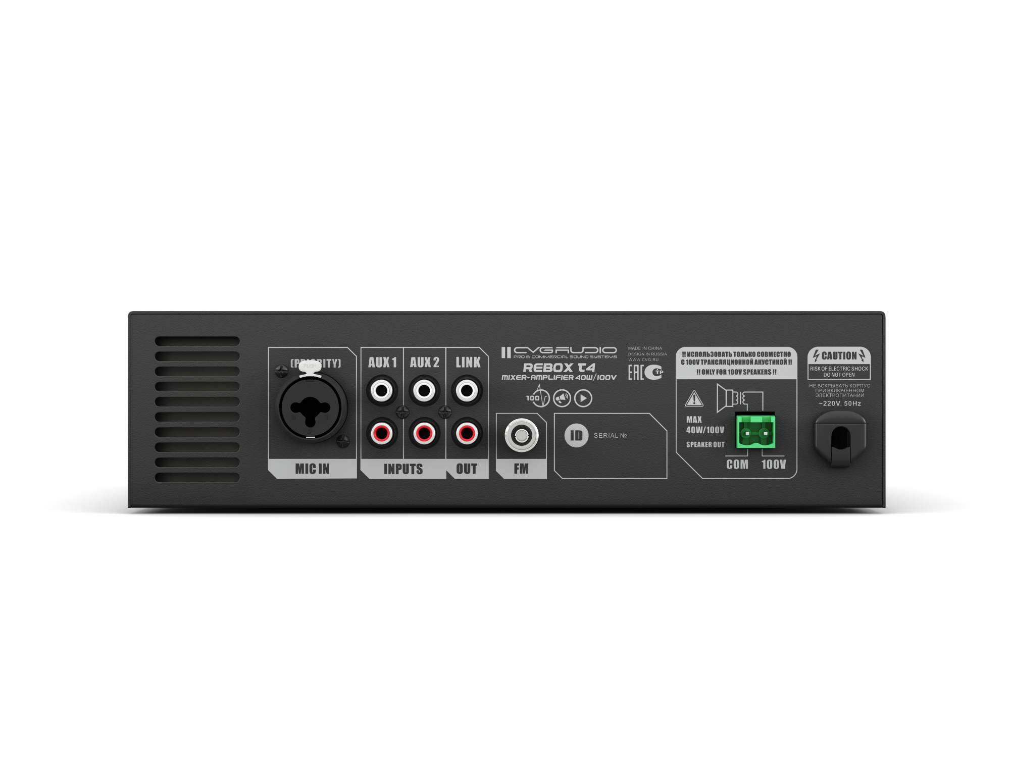 Re box. CVGAUDIO rebox-t18. Rebox-t4 v2 трансляционный микшер-усилитель. CVGAUDIO MTR-120. Микшер-усилитель комбинированный CVGAUDIO MTR-120 (MTR-120).