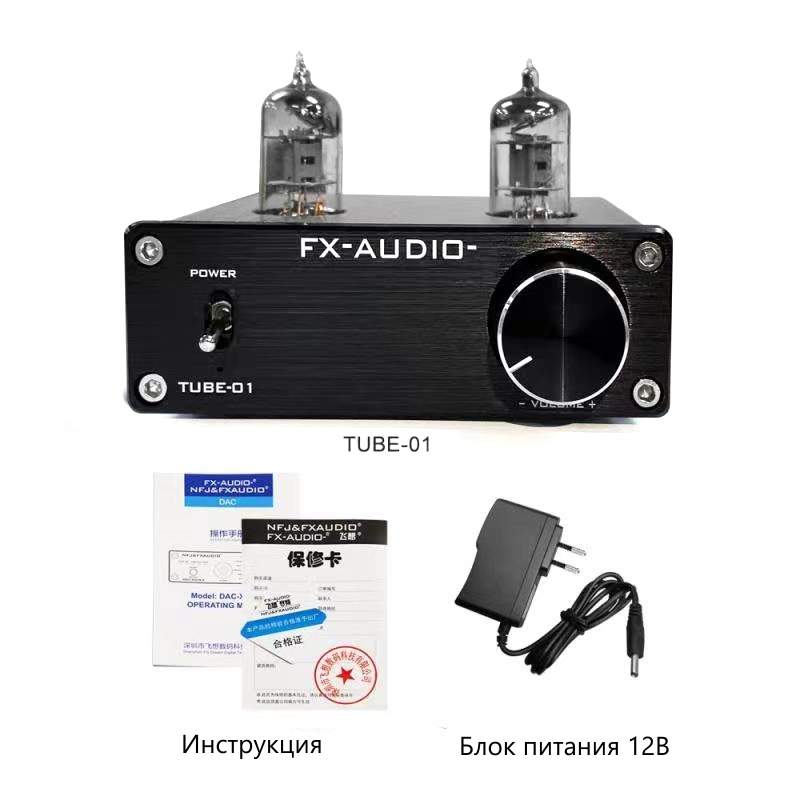 Fx Audio Tube