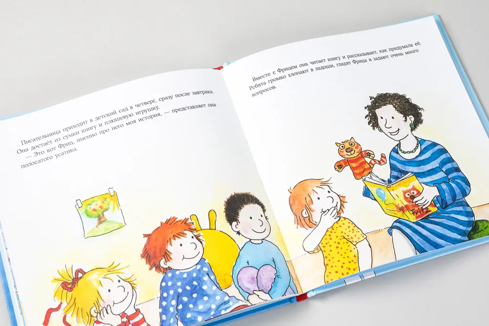 Большая книга конни