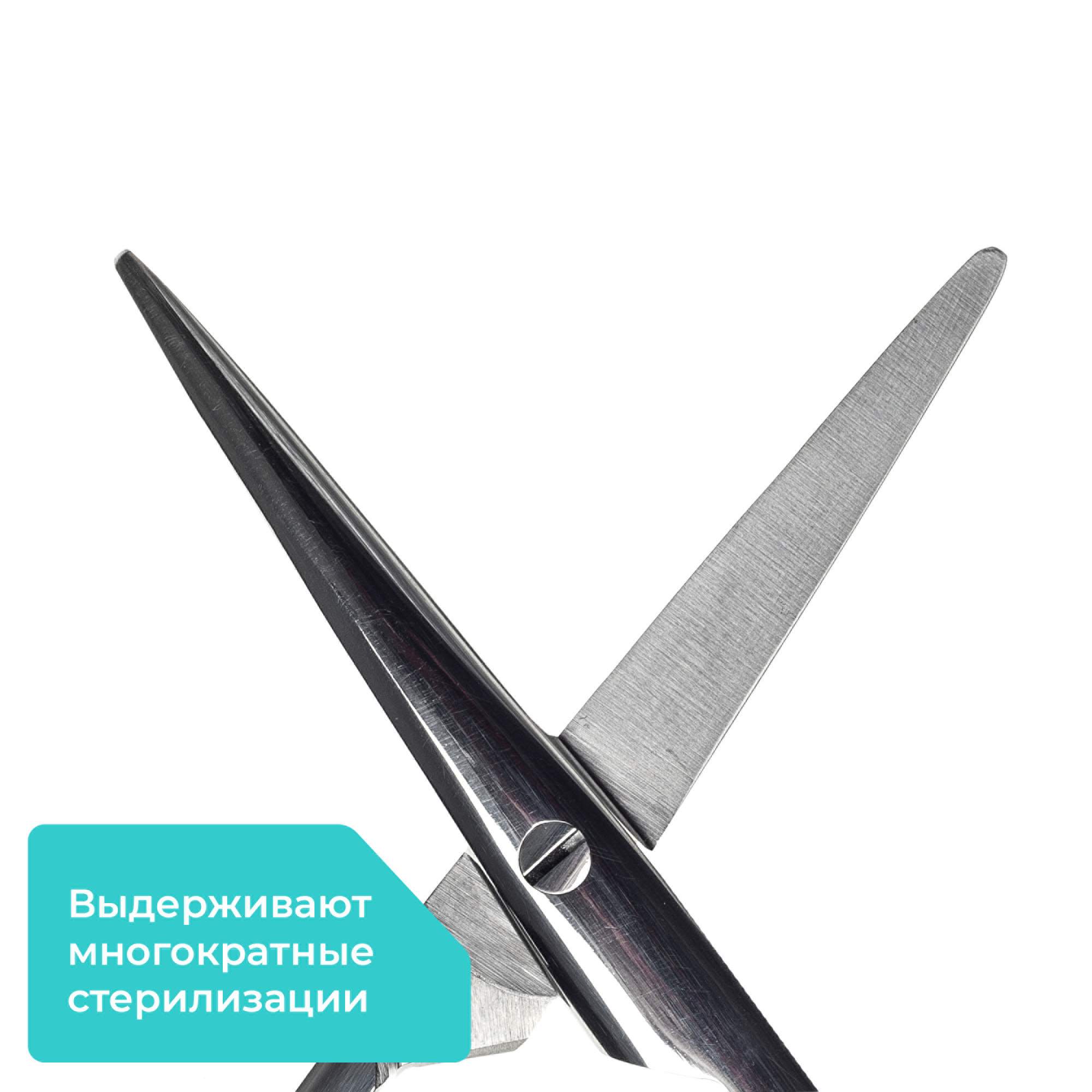 Прямая 150. Трубка для шприца изогнутая 150 мм. Прямая 150. Мотыга прямая, 150х125 мм. Тумба для аквариума аква плюс прямая 70*30*70.