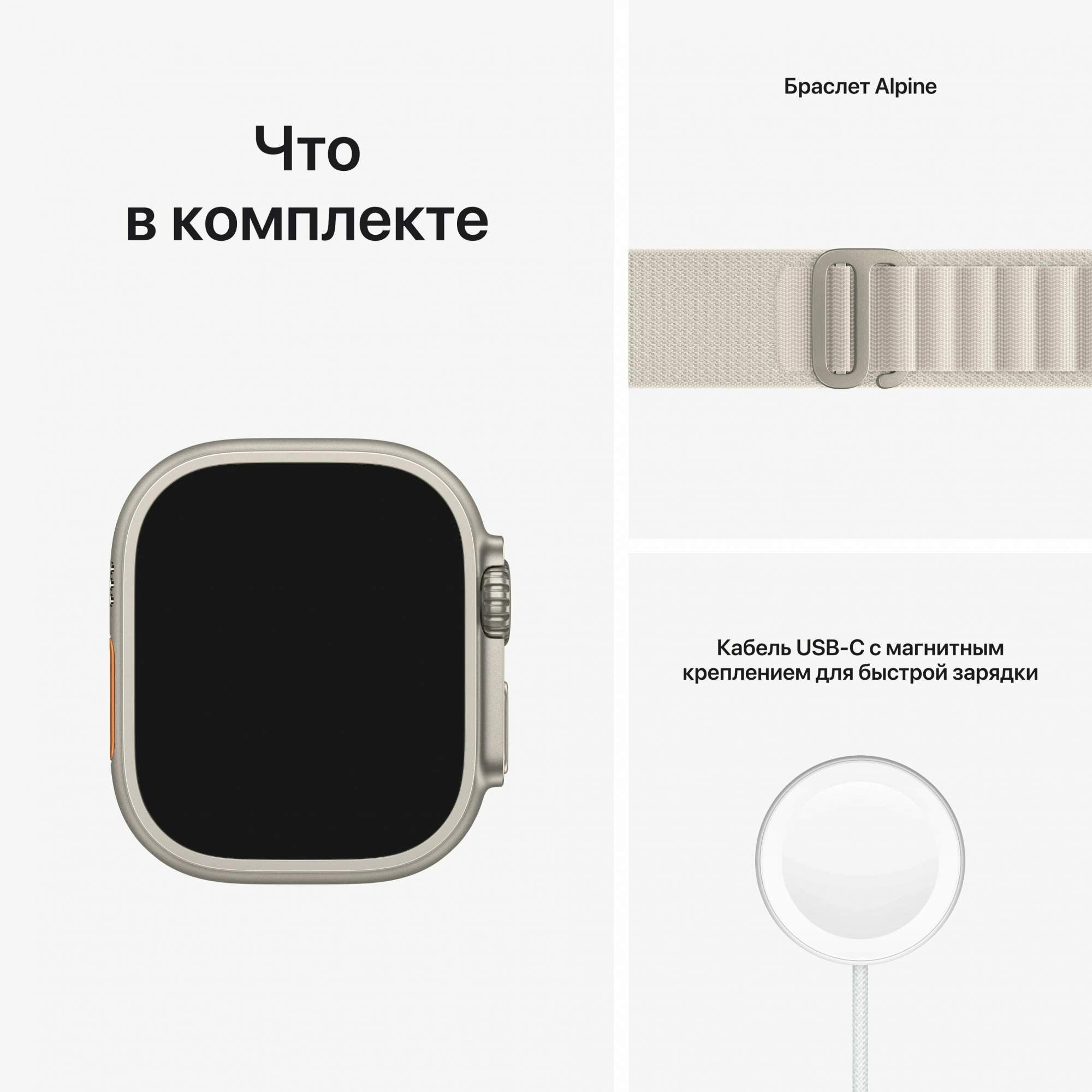 Apple watch Ultra 49mm Titanium Starlight Alpine loop. Apple watch Ultra 2 49 mm (GPS+Cellular) Titanium Case Green/Gray Trail loop (m/l) (mrf43/mrfp3). Blue Alpine loop ремешок. Olive Alpine loop ремешок.