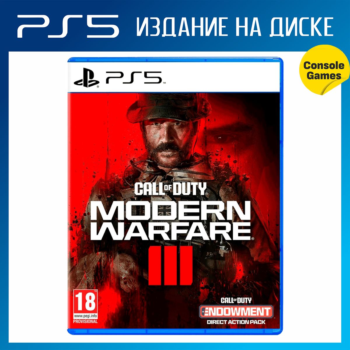 Игра Call of Duty Modern Warfare III (PlayStation 5, полностью на иностранном языке) - купить в Москве, цены в интернет-магазинах Мегамаркет