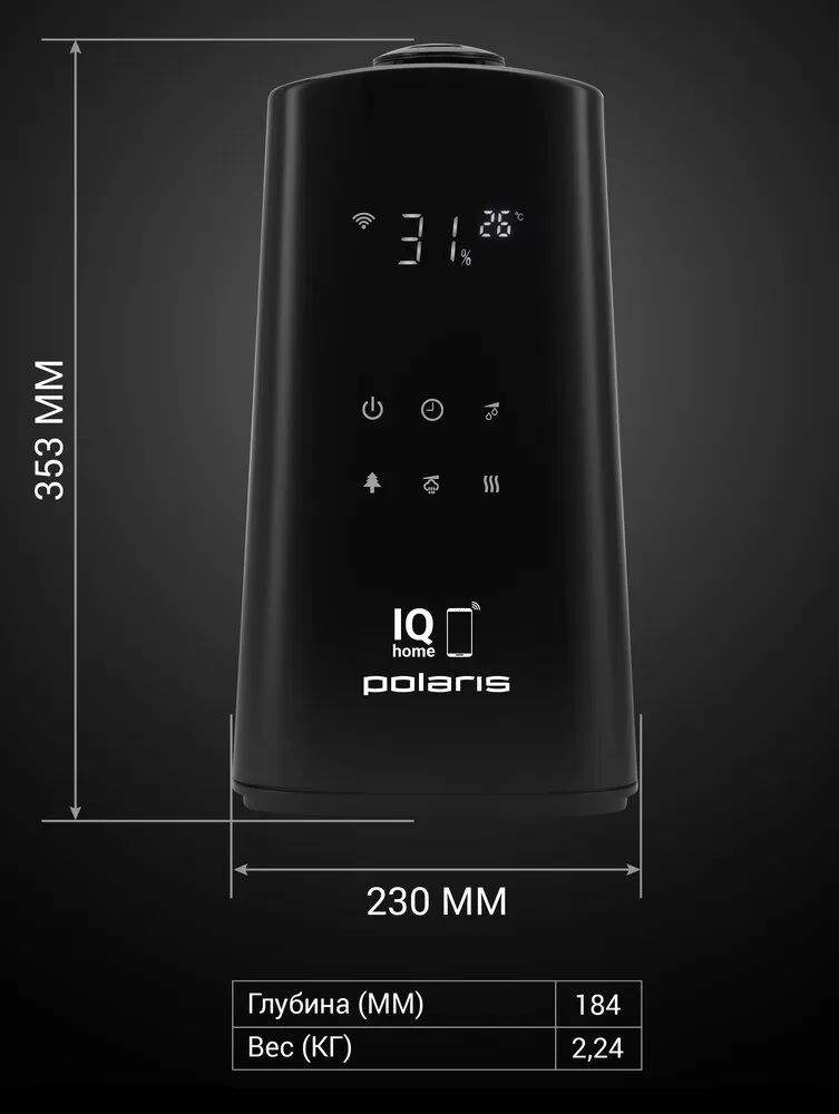 Puh 9009. Polaris PUH 9009 WIFI IQ Home. Увлажнитель воздуха Polaris PUH 9009 Wi-Fi IQ Home.