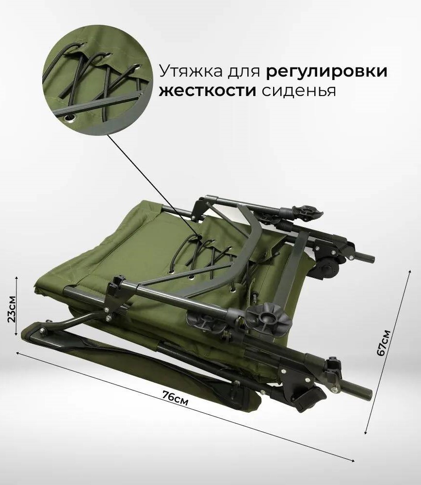 Кресло nautilus invent carp chair