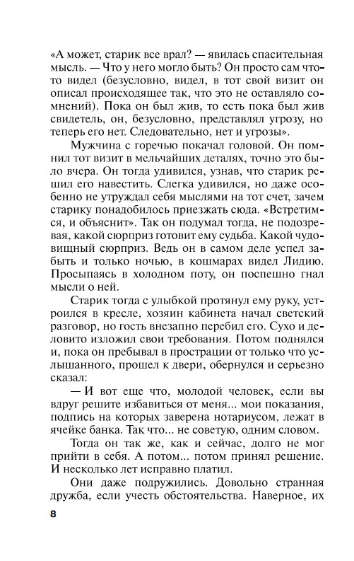 Мавр сделал свое дело мавр может уходить картинки