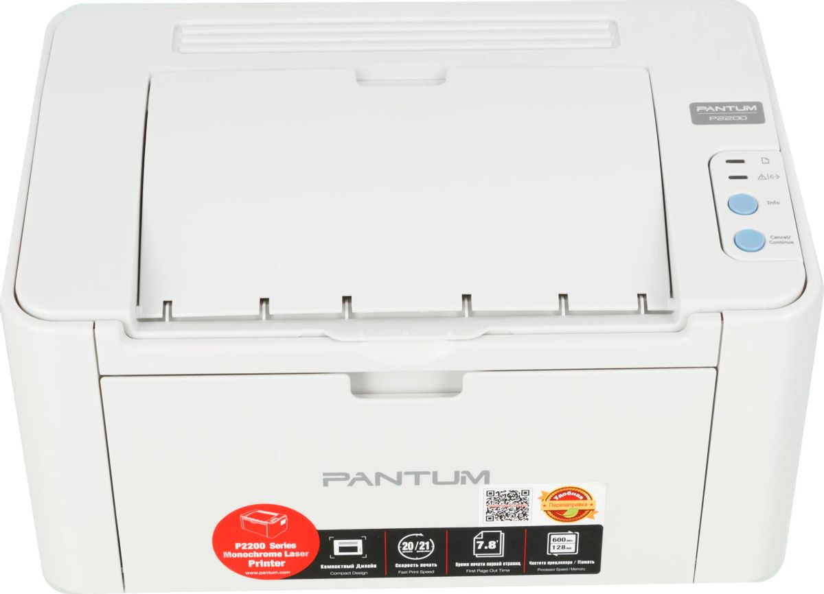Pantum app. Принтер pantum 2207. Pantum 2200 series драйвер. Poooli a4 принтер. Pantum 2200 series драйвер.