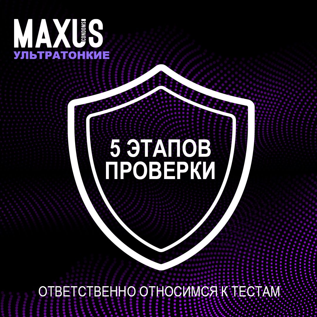 Ультратонкие презервативы в кейсе MAXUS So Much Sex 100 шт. - отзывы  покупателей на Мегамаркет | 100048619865