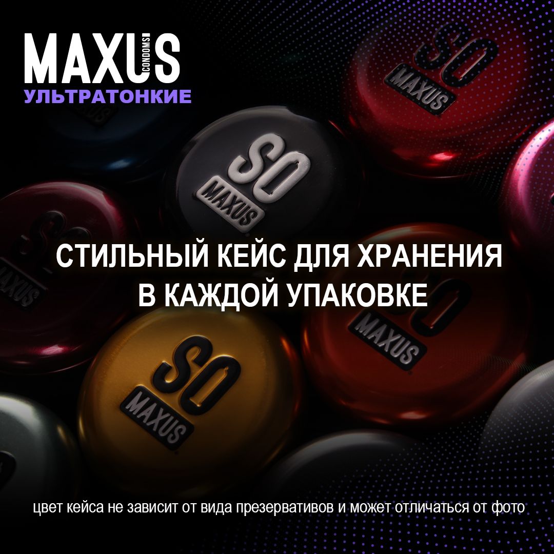 Ультратонкие презервативы в кейсе MAXUS So Much Sex 100 шт. - отзывы  покупателей на Мегамаркет | 100048619865