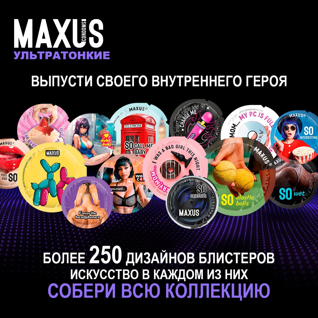 Ультратонкие презервативы в кейсе MAXUS So Much Sex 100 шт. - отзывы  покупателей на Мегамаркет | 100048619865