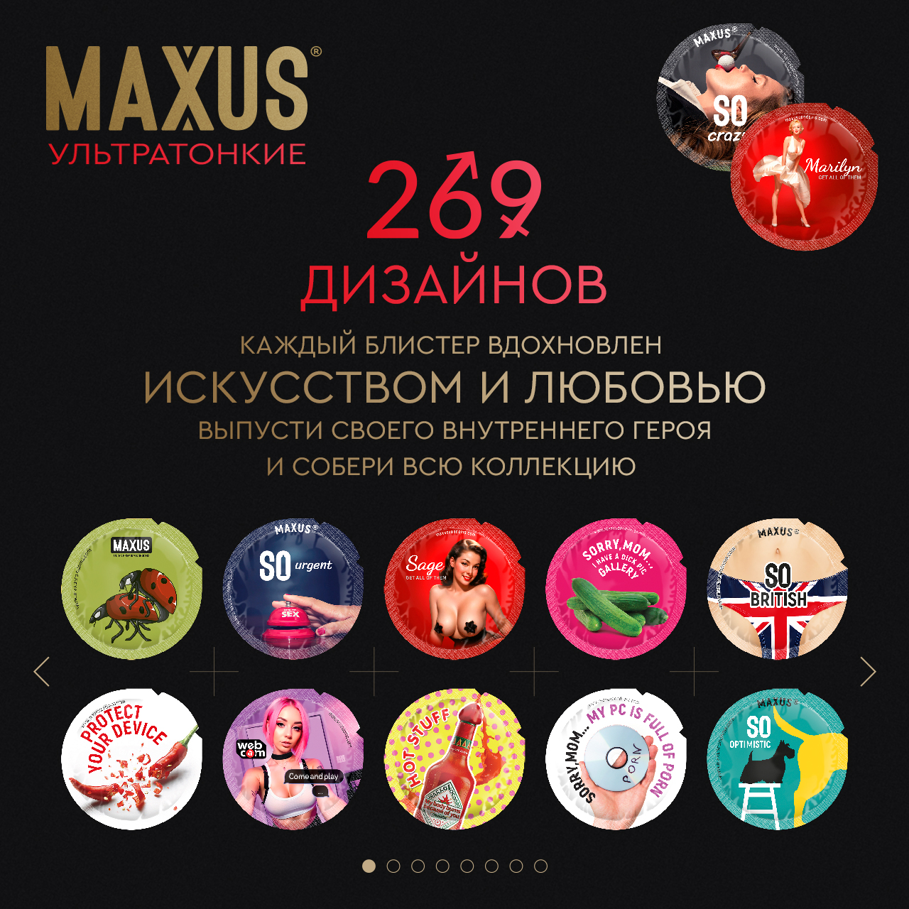 MAXUS Презервативы ультратонкие So Much Sex ULTRA THIN (100 шт.) X-edition  - купить в Мегамаркет Спб, цена на Мегамаркет