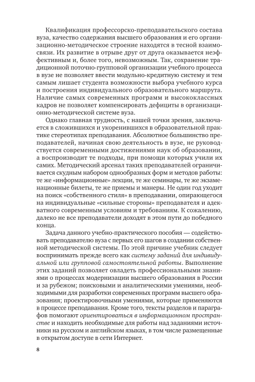 (PDF) Сборник МКР-Барселона | Urszula Trojanowska - gkhyarovoe.ru