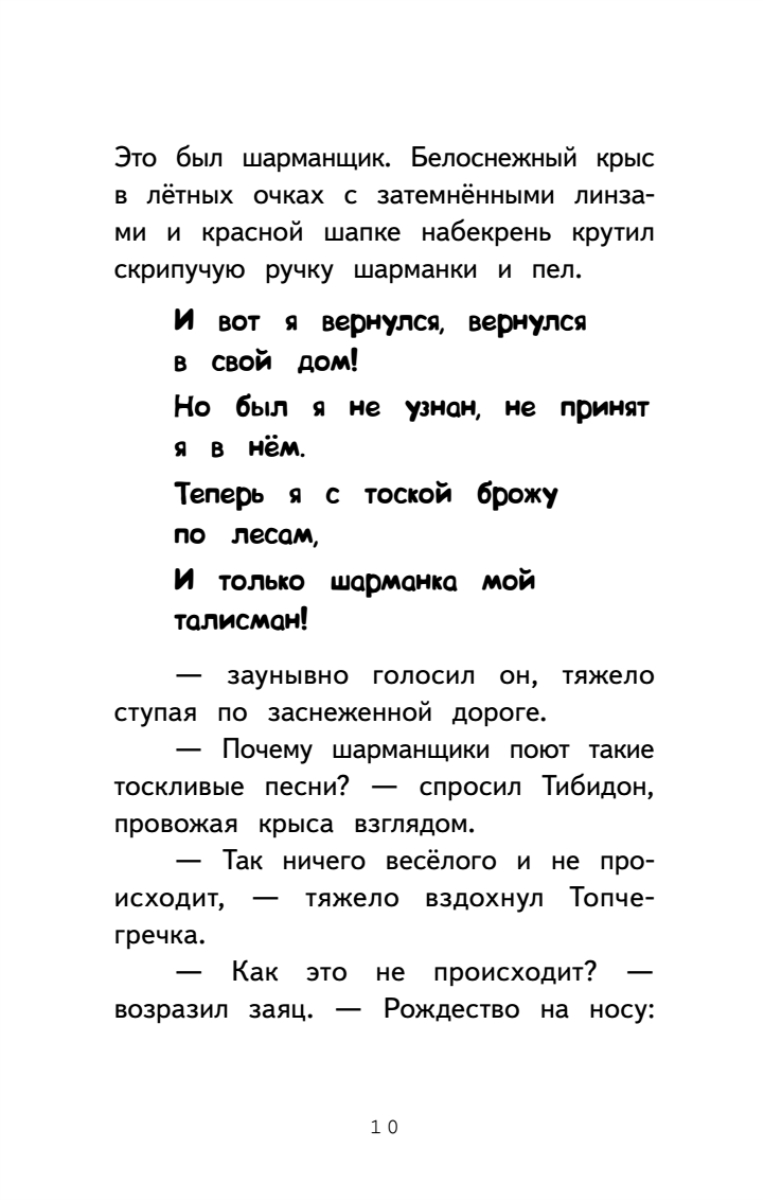 Детективное агентство Сахарный пончик. Секрет семьи Гастингс - купить  детской художественной литературы в интернет-магазинах, цены на Мегамаркет  | 978-5-00116-829-4