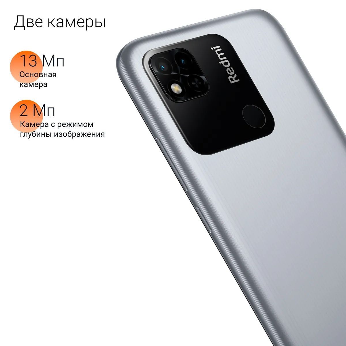 Смартфон Xiaomi Redmi 10A 2/32GB Chrome Silver (38863) - отзывы покупателей  на маркетплейсе Мегамаркет | Артикул: 600008638184