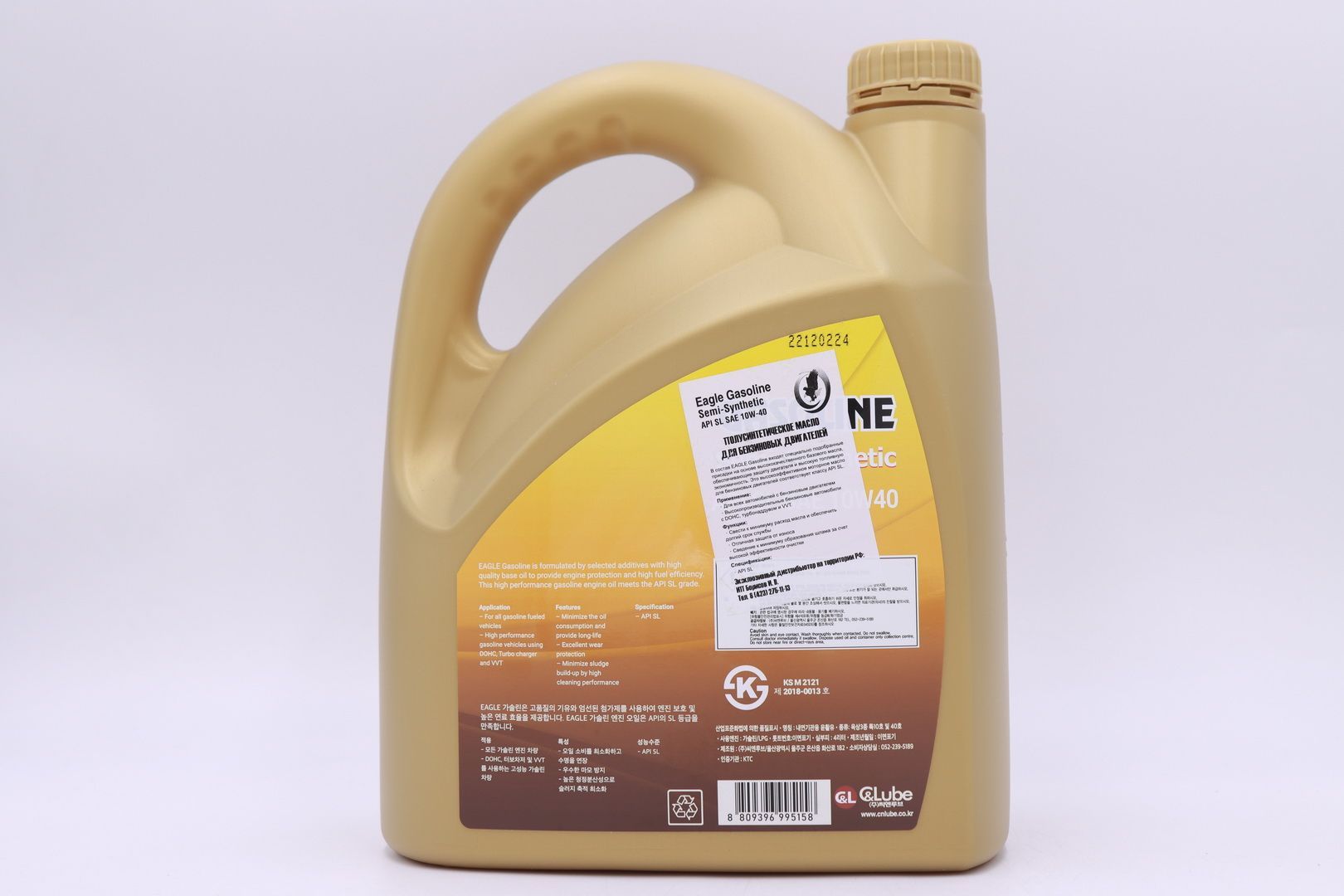 масло eagle 5w30. недорогие моторные масла. автомасла 5w40. Eagle масло моторное. моторное масло eagle.