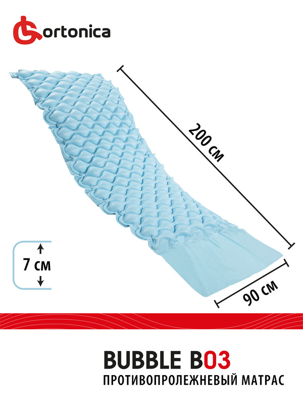 Противопролежневый матрас ortonica bubble b04