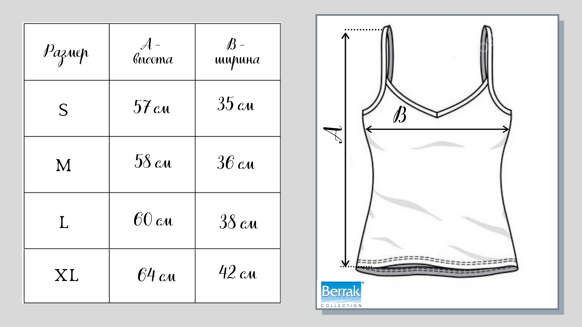 Женская майка Berrak 2024