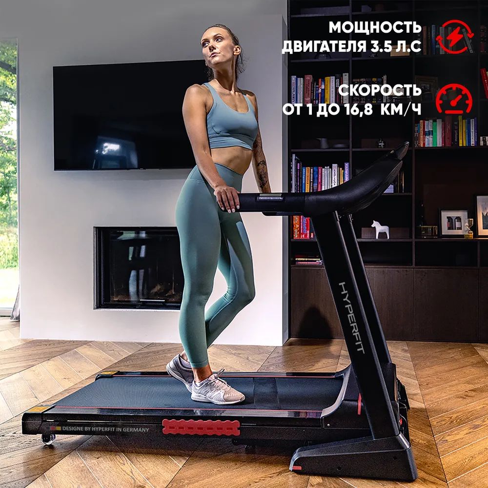 Электрическая беговая дорожка HYPERFIT RunHealth PRO 26-LS – купить в  Москве, цены в интернет-магазинах на Мегамаркет