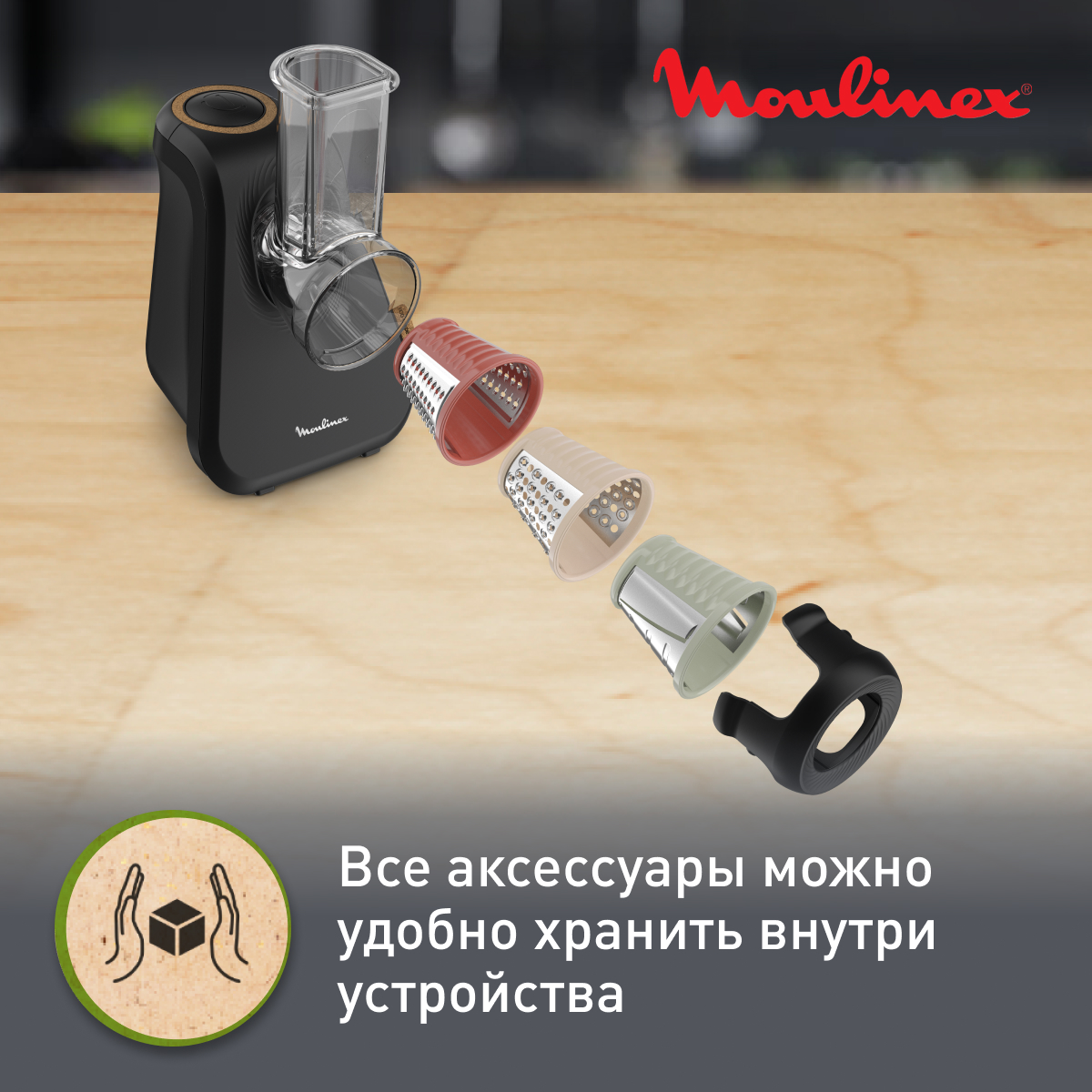 Овощерезка Moulinex Eco Respect DJ77EN10, черный, купить в Москве, цены в  интернет-магазинах на Мегамаркет