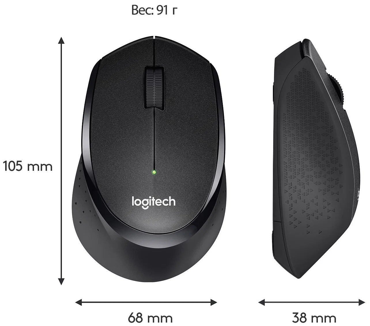 Мышь беспроводная logitech m330