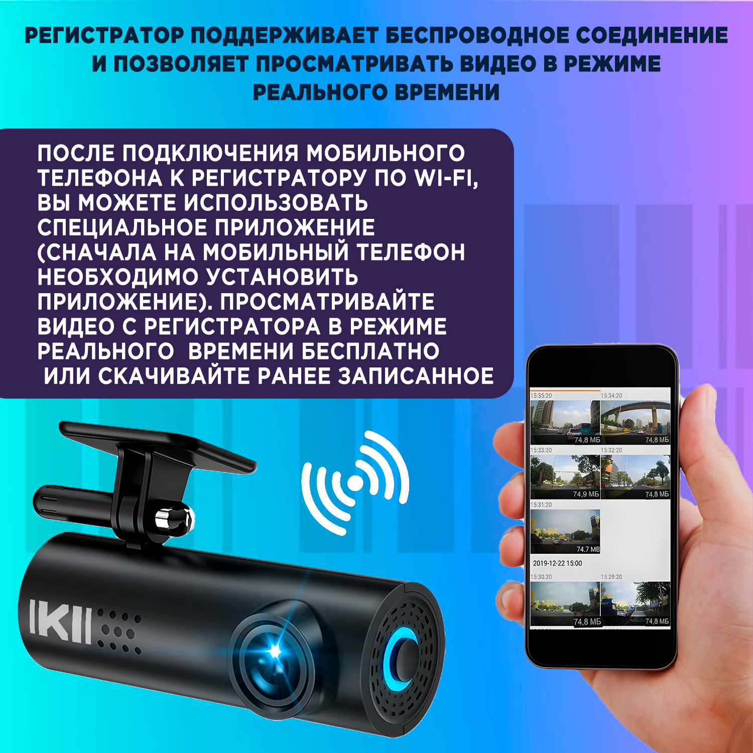 Видеорегистратор KIBERLI 177995599 LI 1 Wi-Fi черный - отзывы покупателей  на Мегамаркет | 600013464720