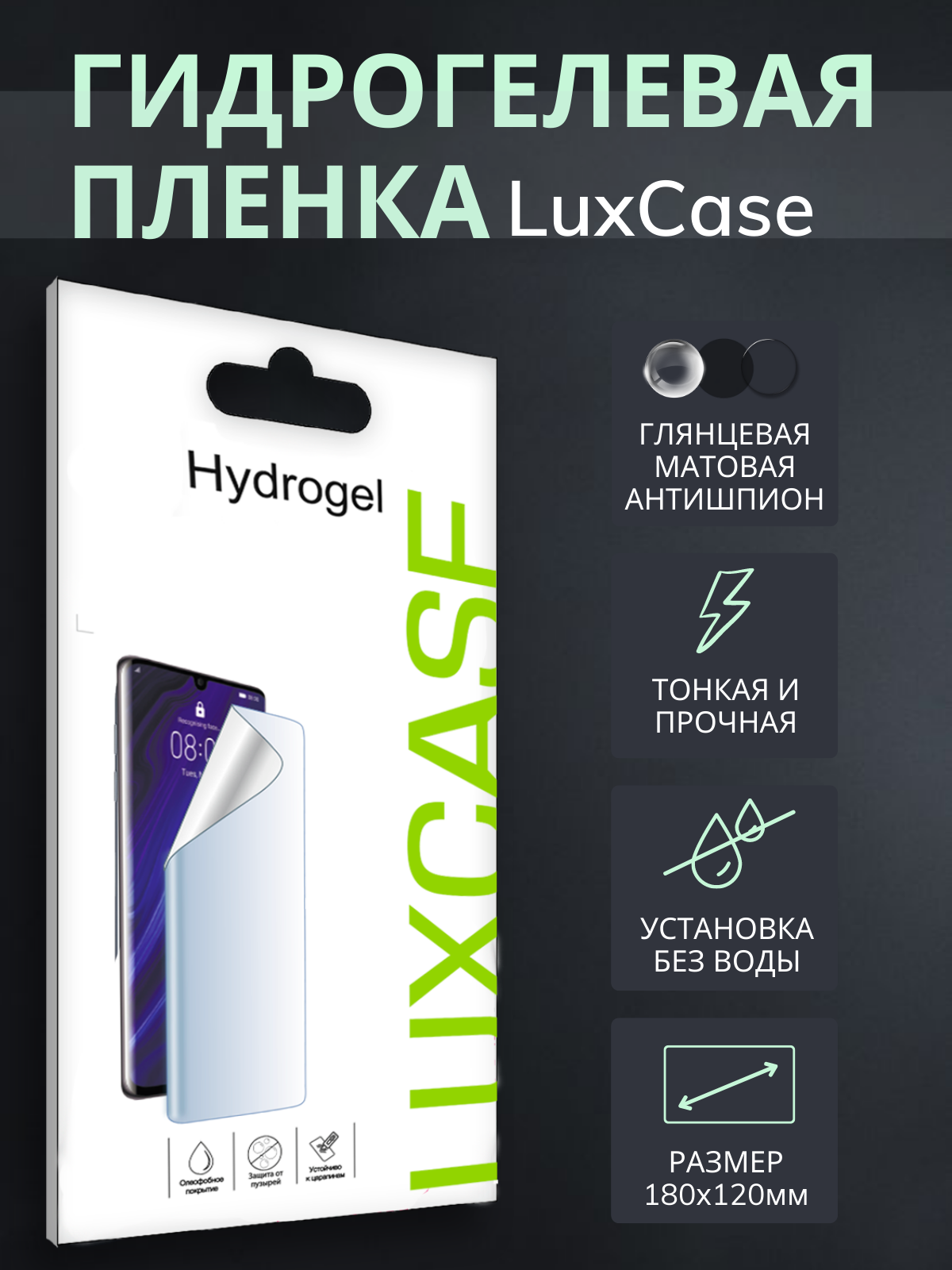 Плоттер LuxCase Mini для резки защитной гидрогелевой пленки для цифровых  устройств (20102) – купить в Москве, цены в интернет-магазинах на Мегамаркет