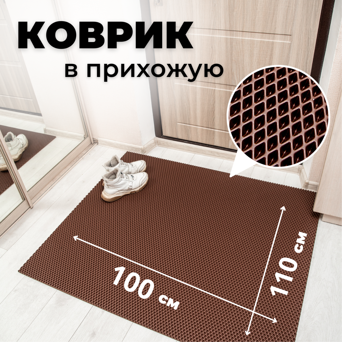Ромб в объеме